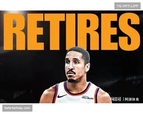 怀特谈布罗格登退役感慨良多 称很快会联系他赞其辉煌职业生涯 怀特谈布罗格登退役感慨良多 称很快会联系他赞其辉煌职业生涯